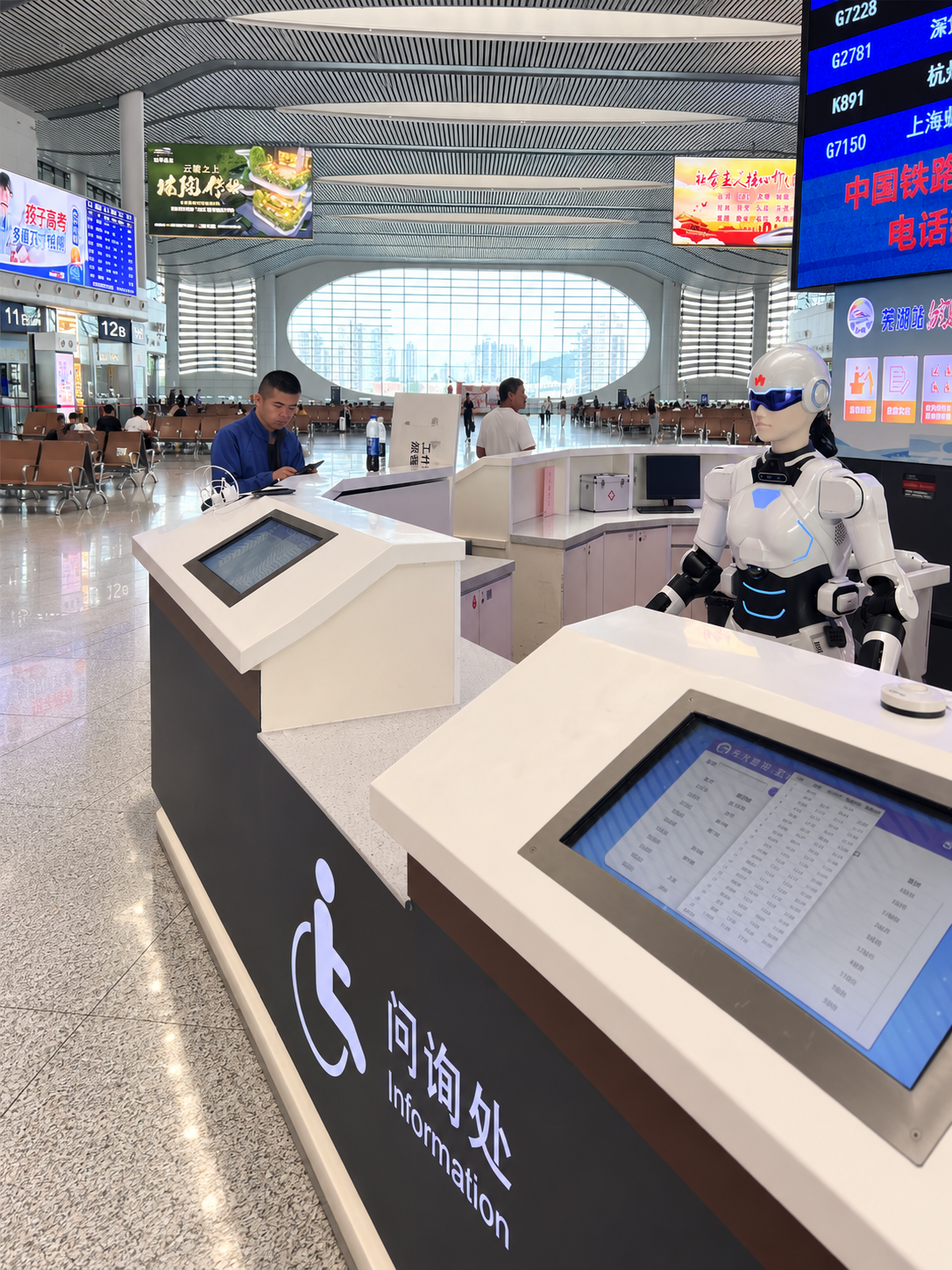 What Happens at a China High-Speed Train Station?